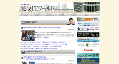 Desktop Screenshot of ieiri-lab.jp