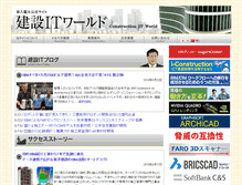 Tablet Screenshot of ieiri-lab.jp